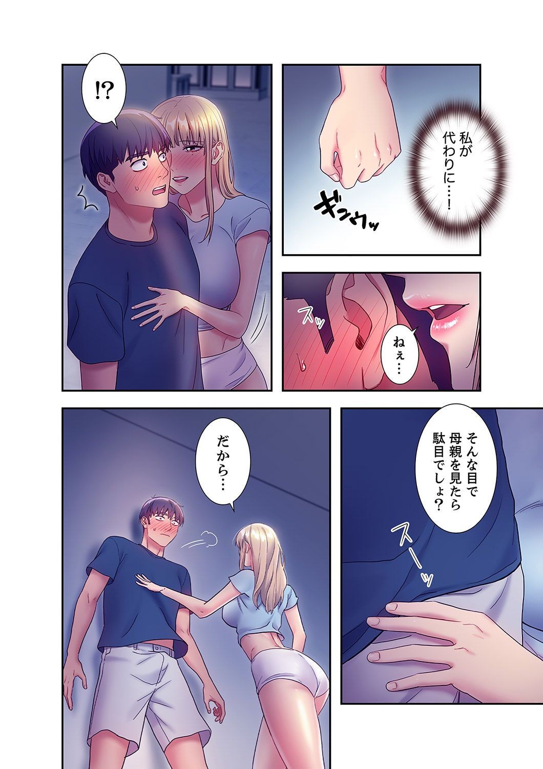 Page 218
