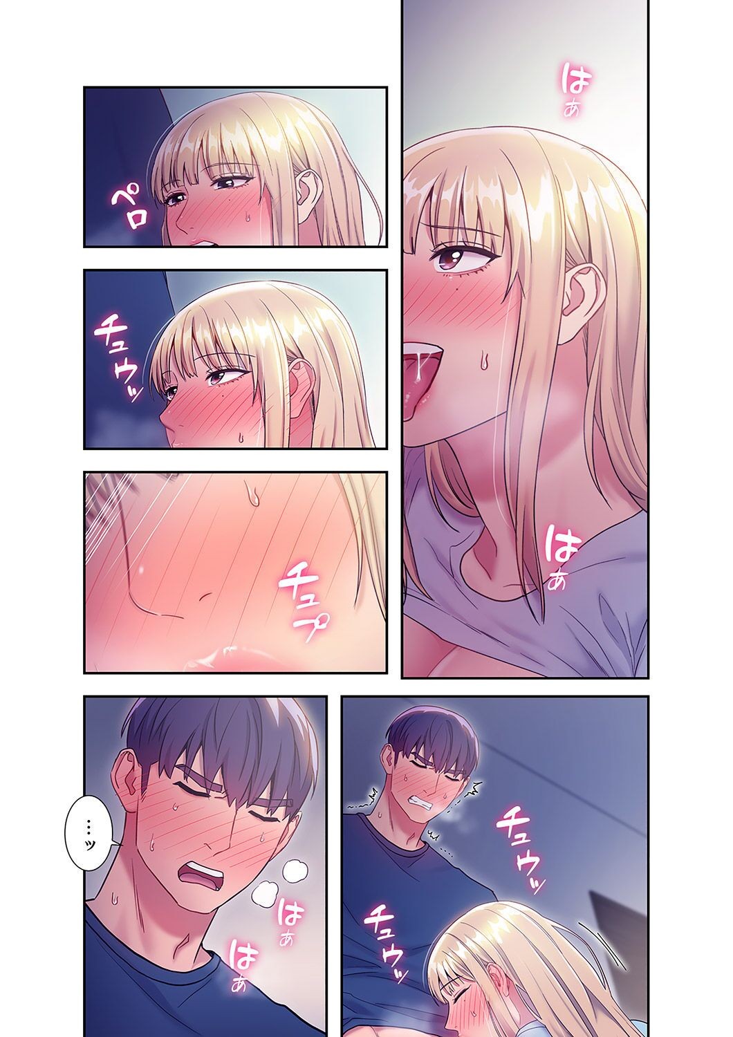 Page 221
