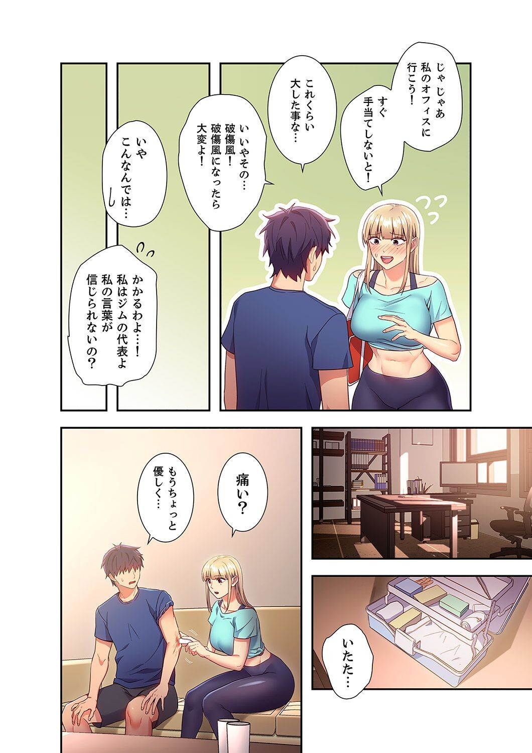 Page 26