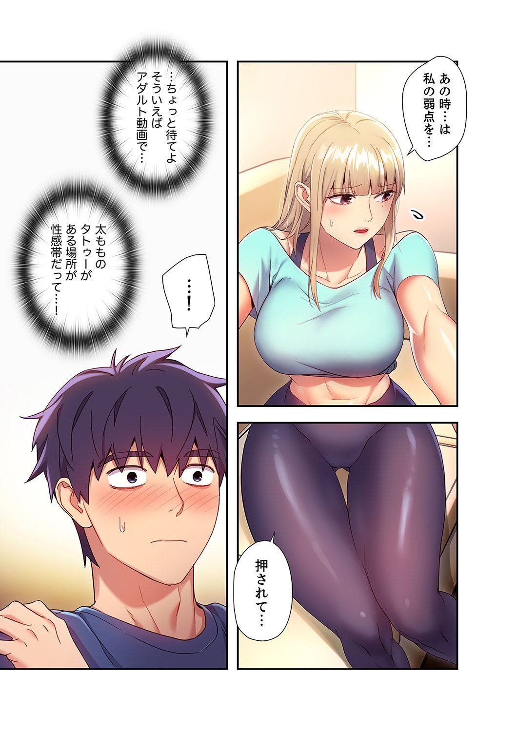 Page 29