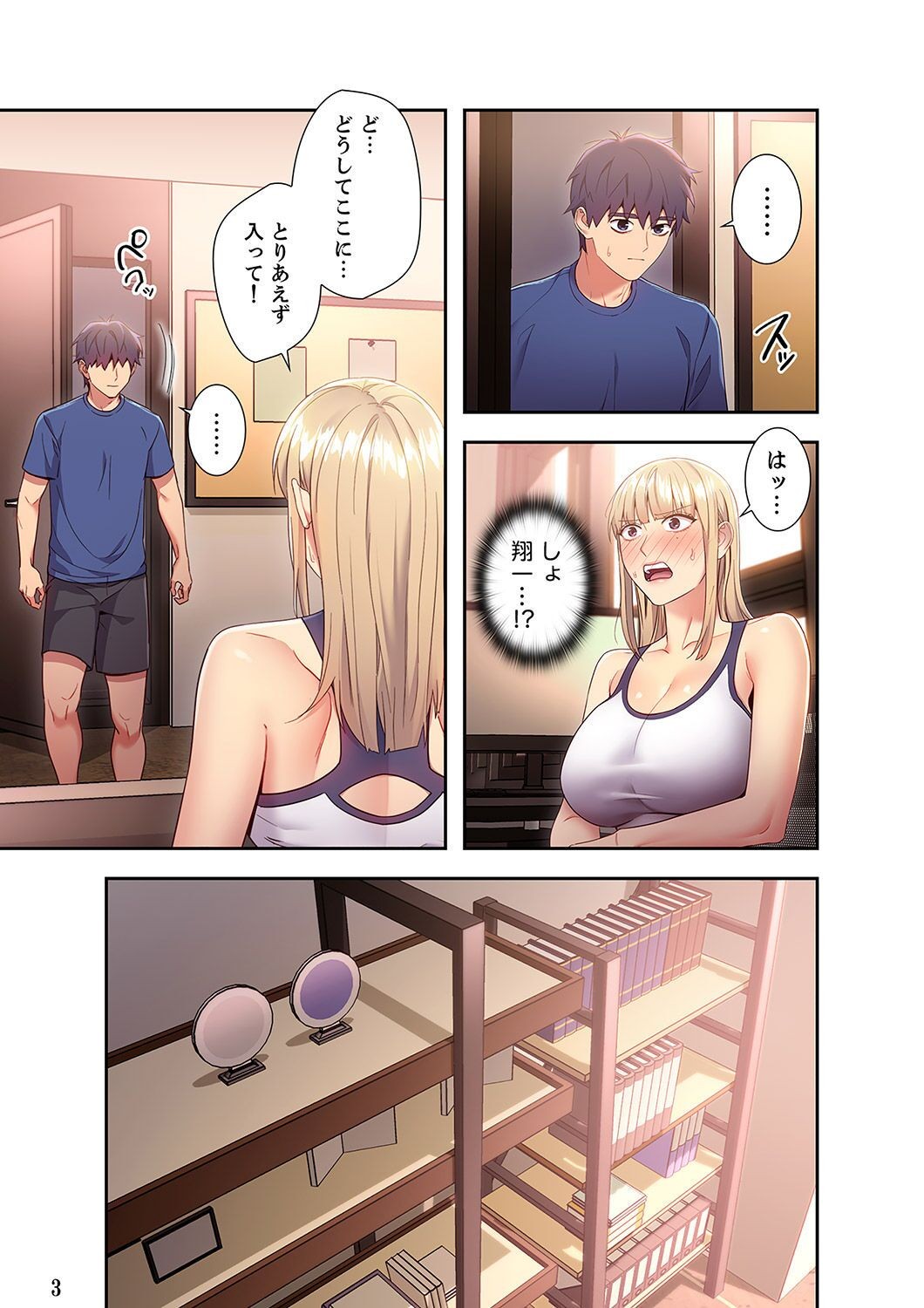 Page 3