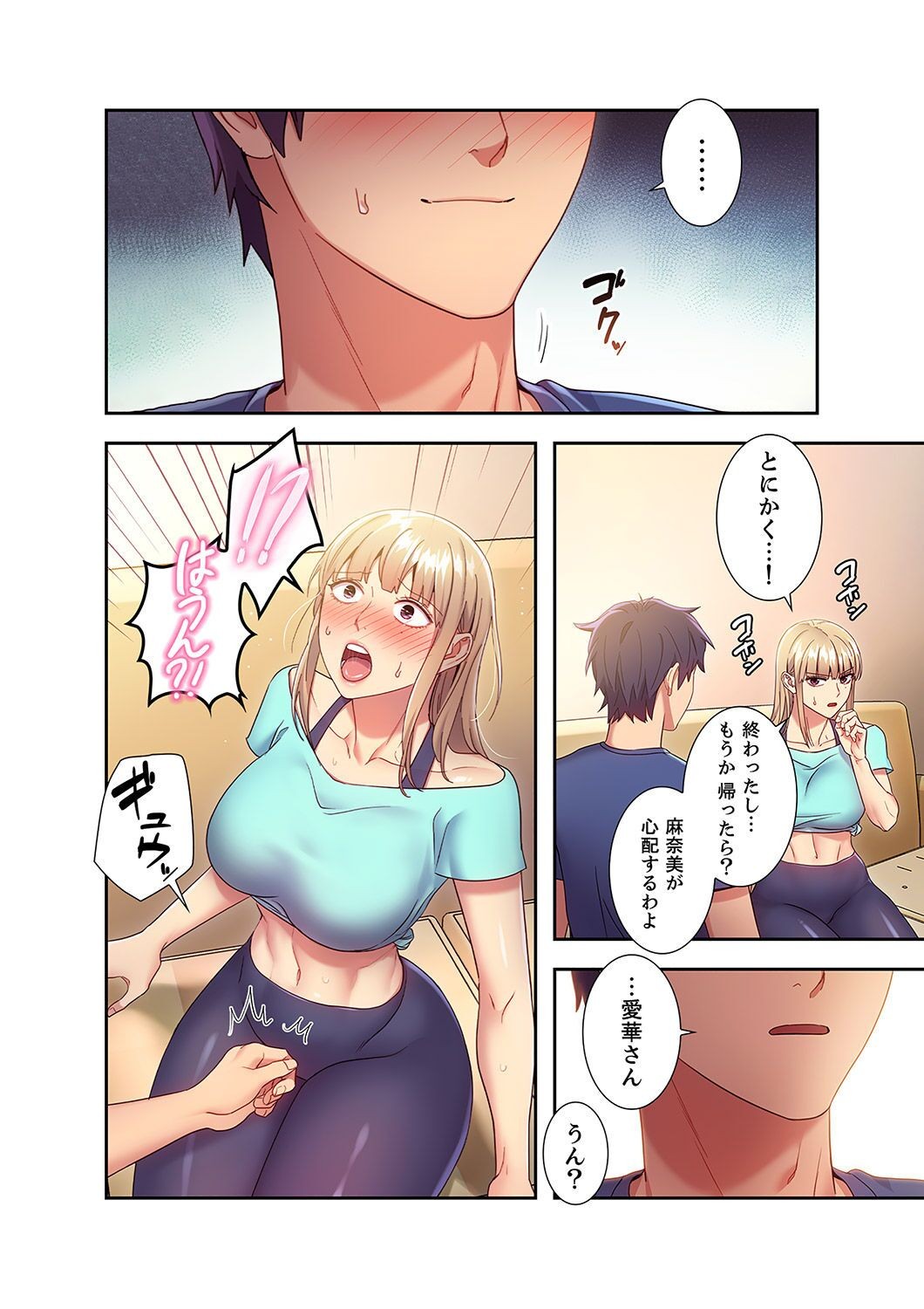 Page 30