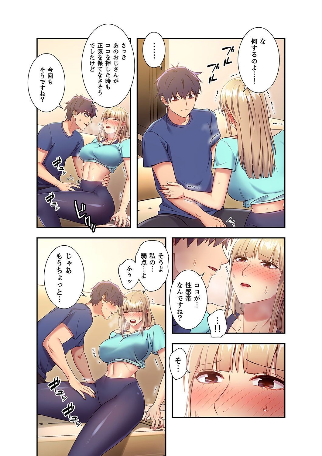 Page 31
