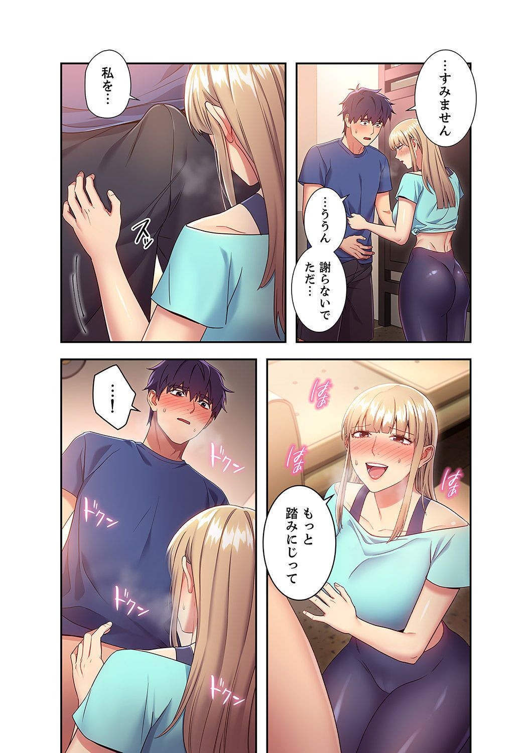 Page 50