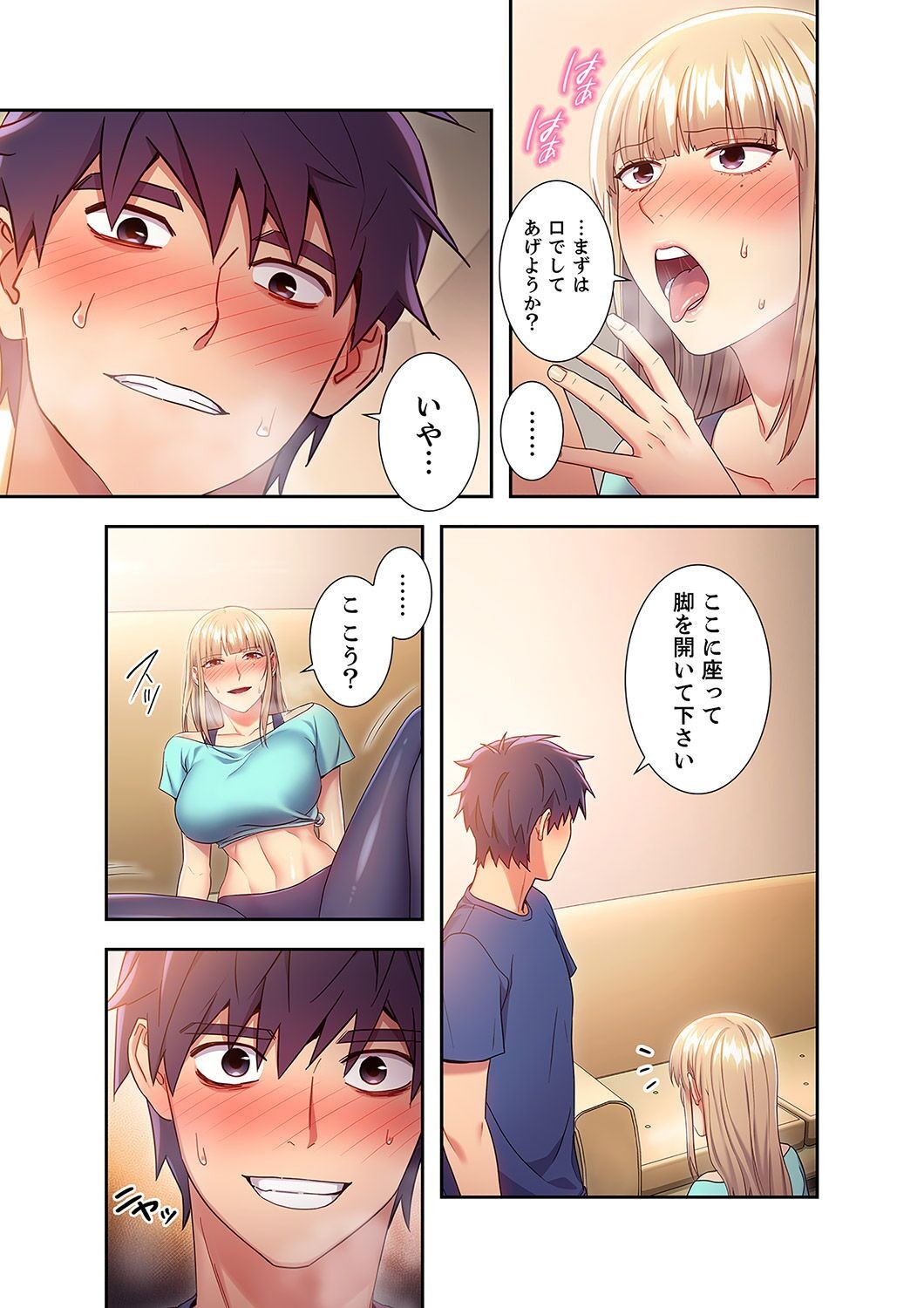 Page 51