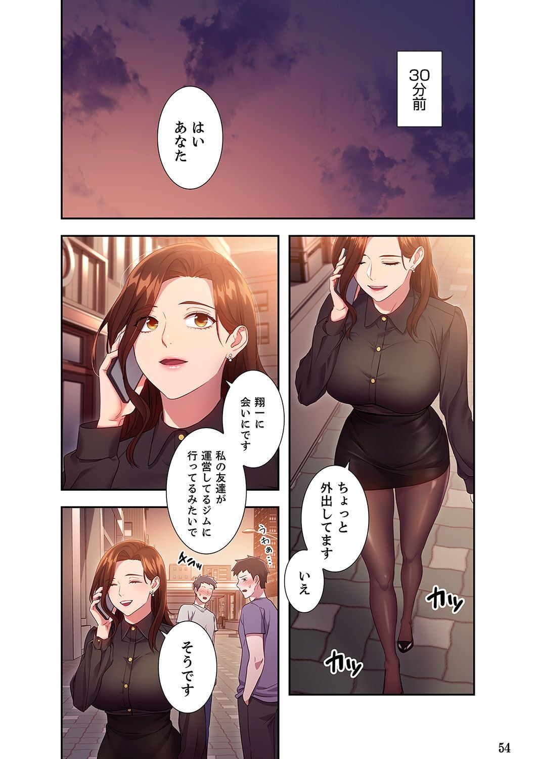 Page 54