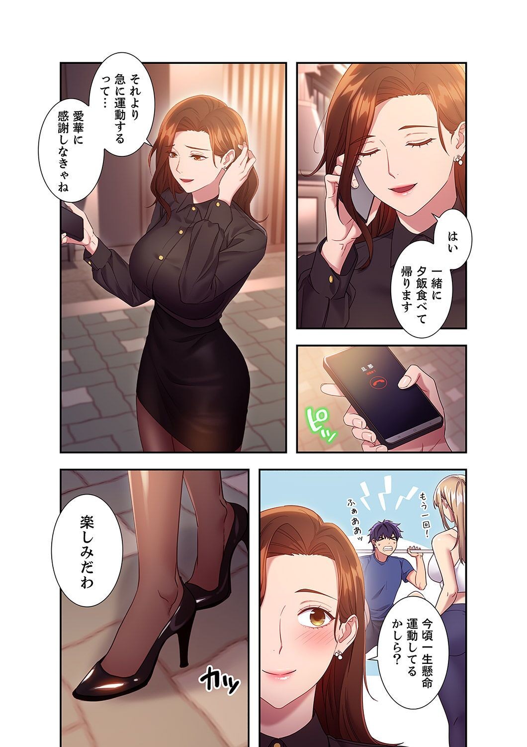 Page 55