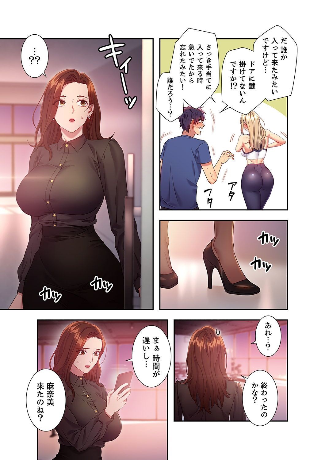 Page 65