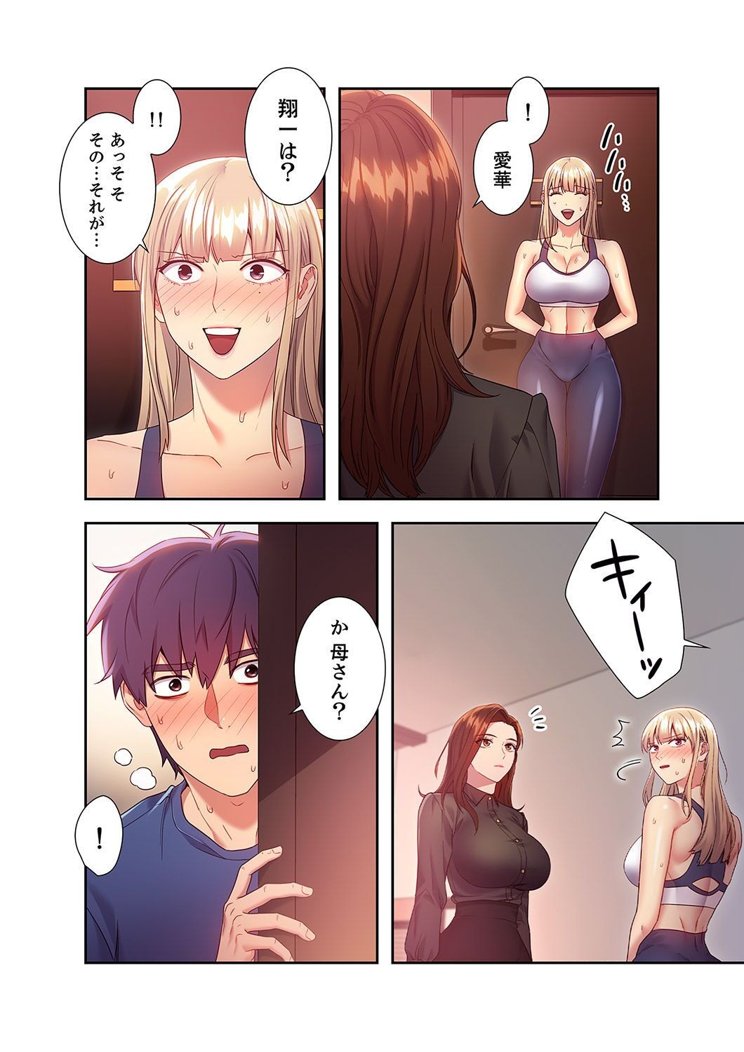 Page 66
