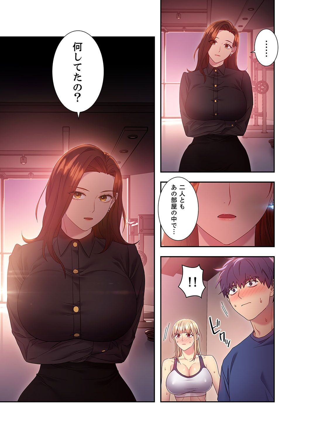 Page 69