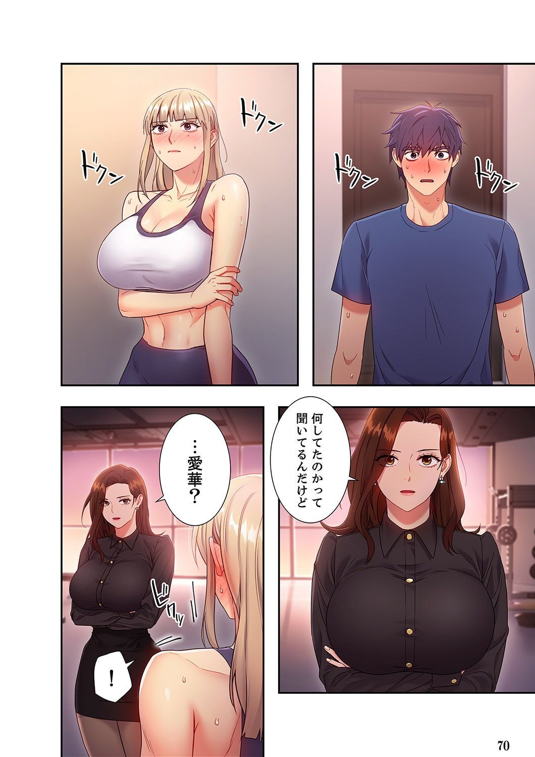 Page 70