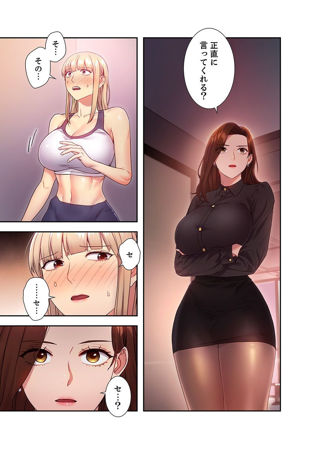 Page 71