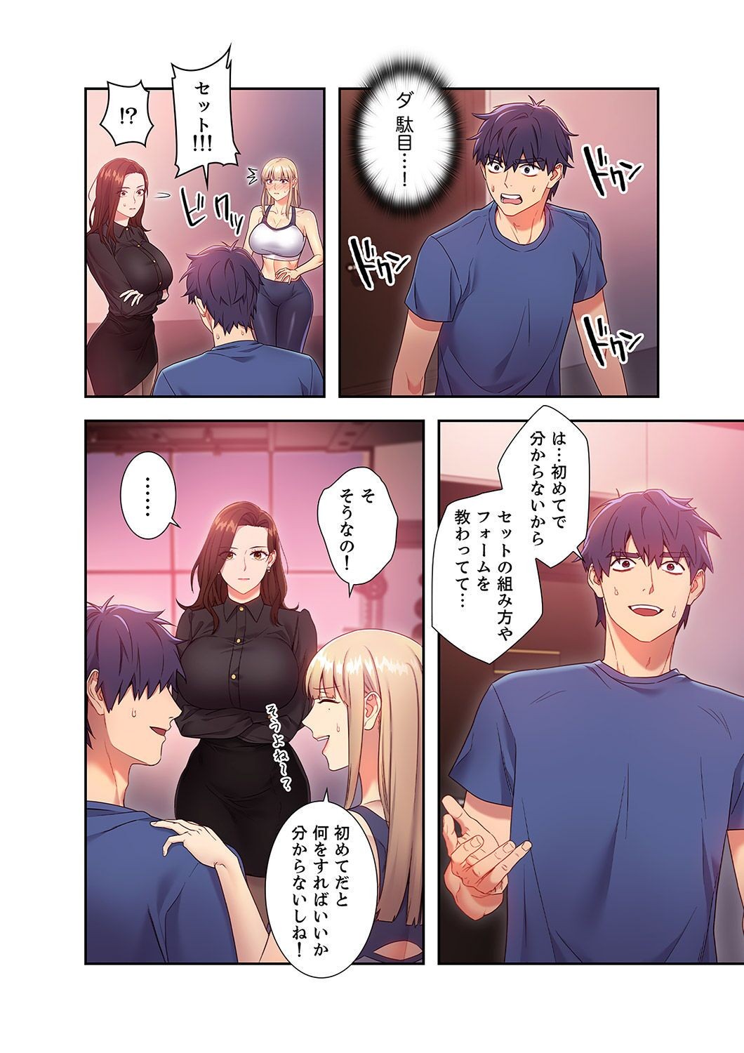 Page 72
