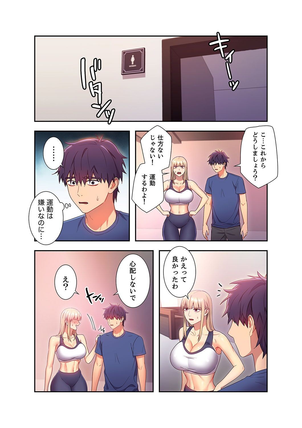 Page 74