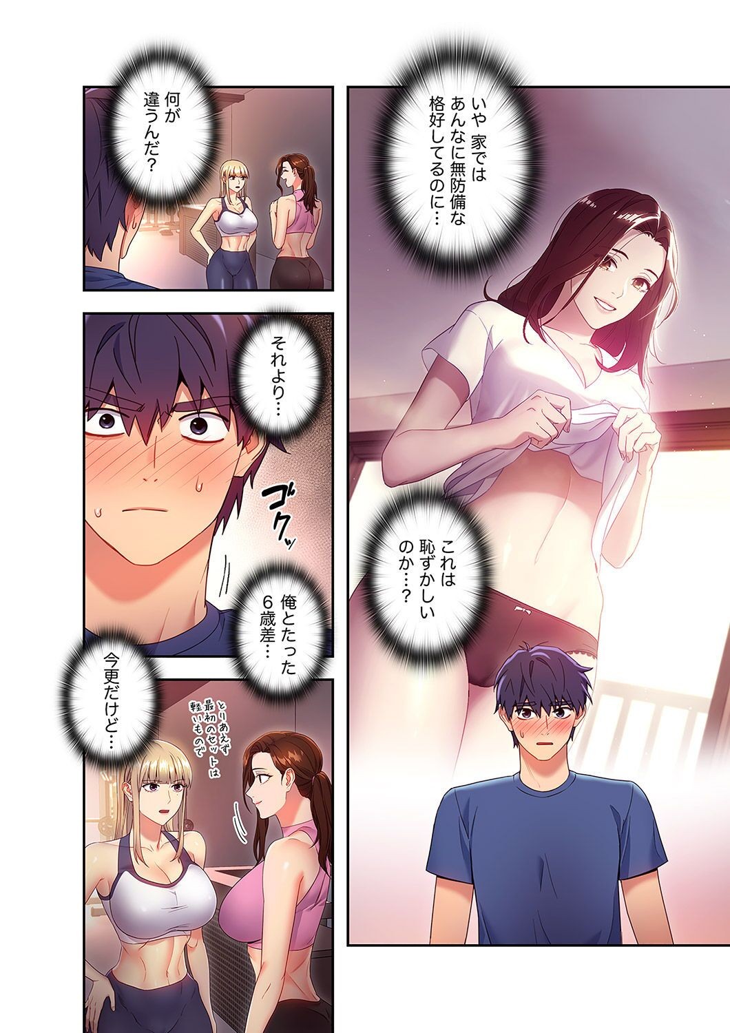 Page 78
