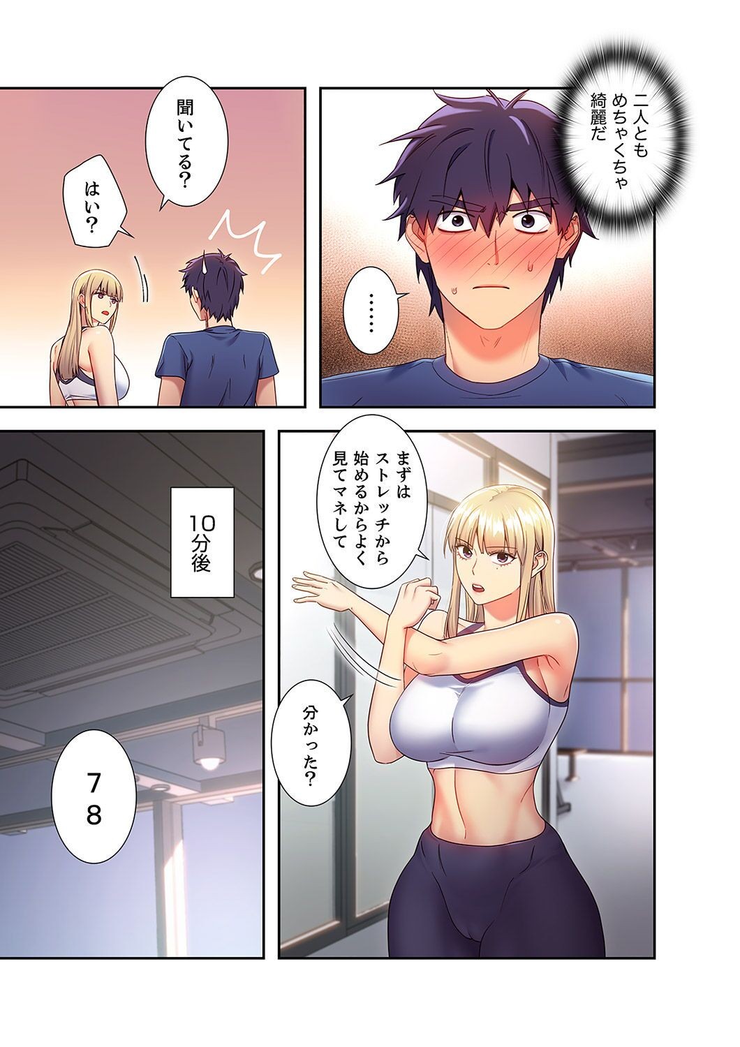Page 79