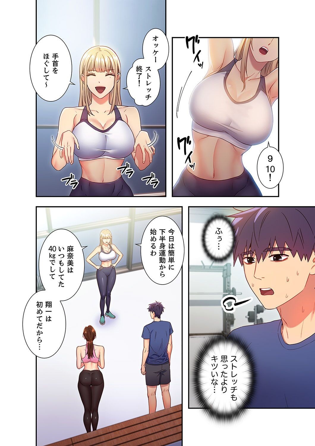 Page 80