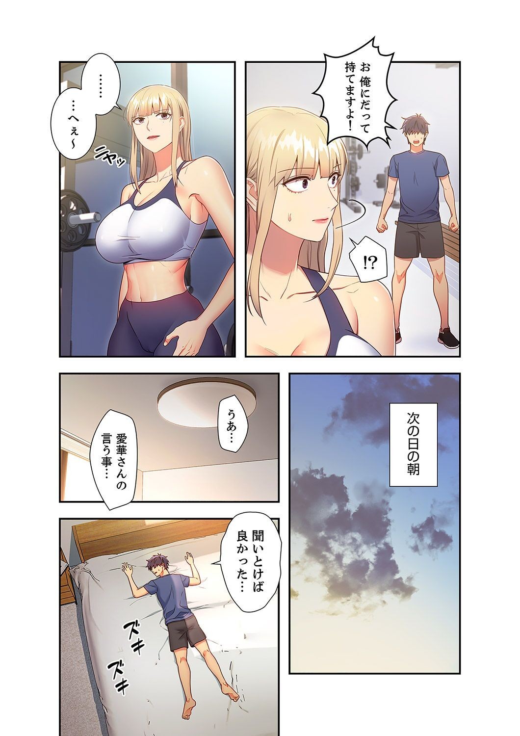 Page 82