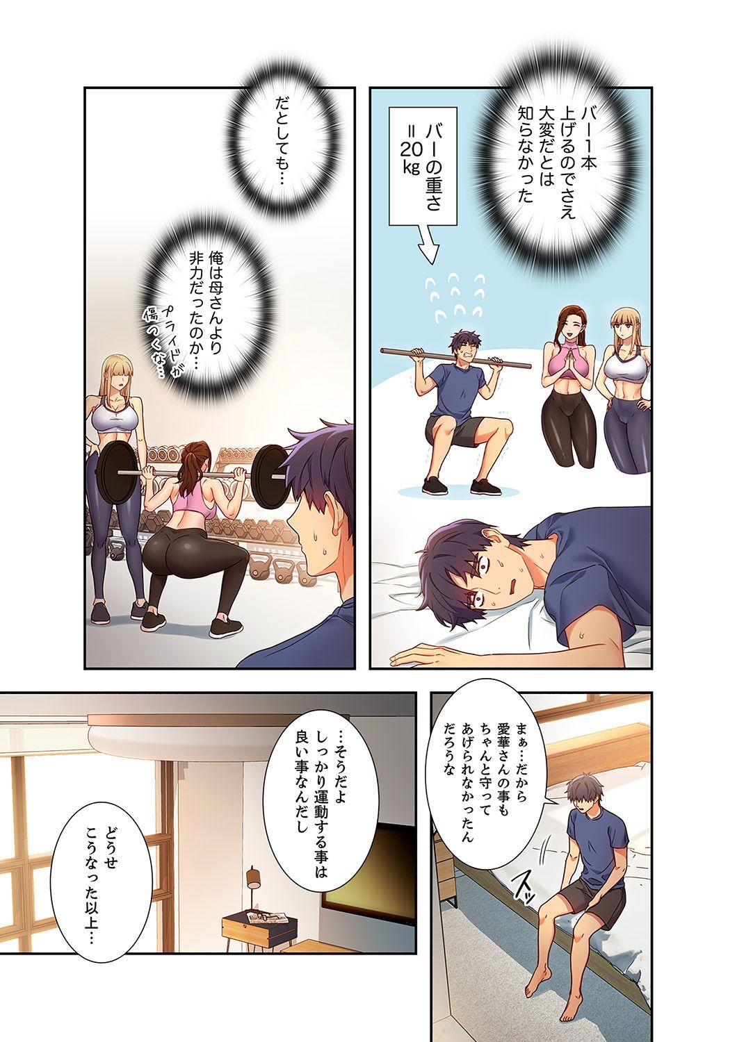 Page 83