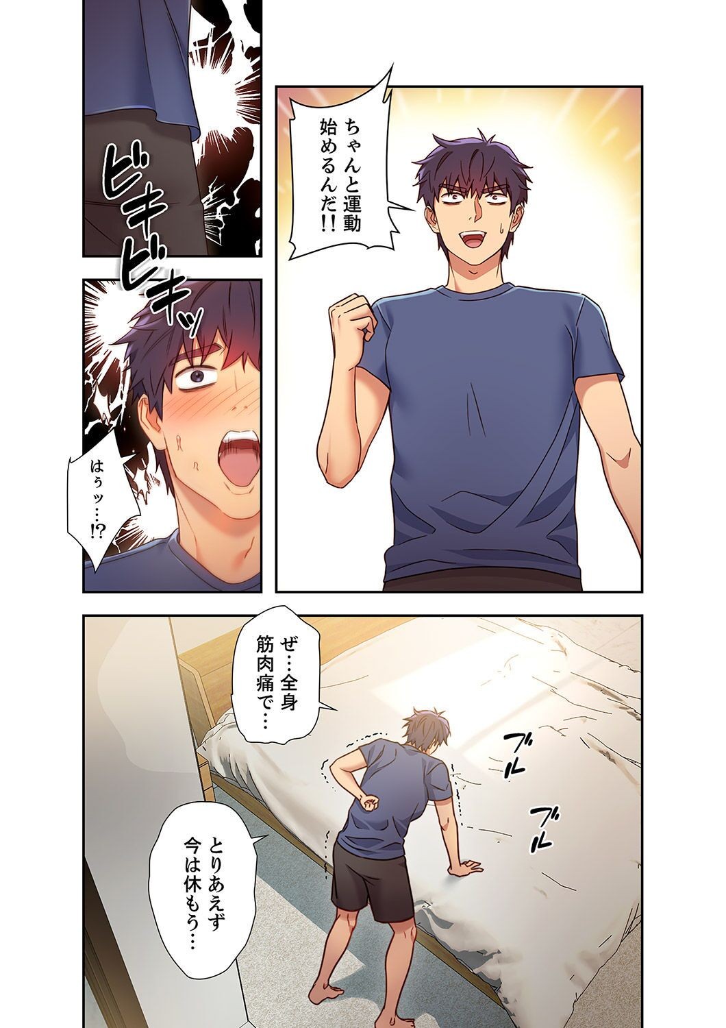 Page 84