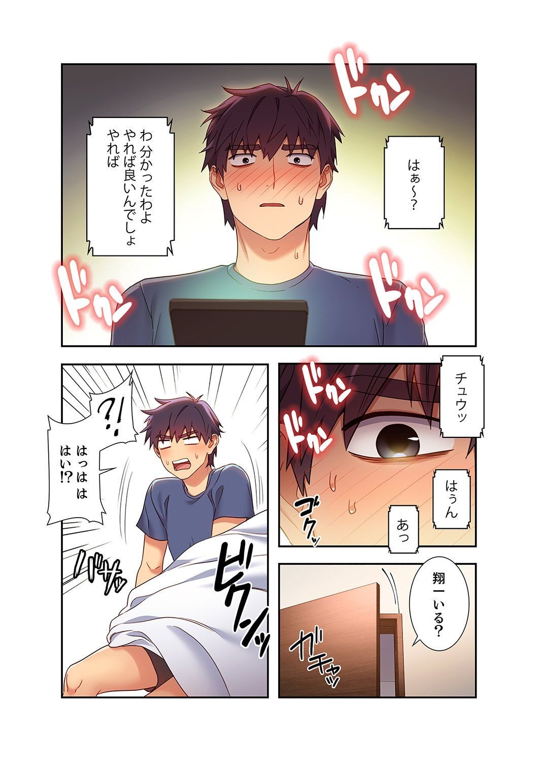 Page 86