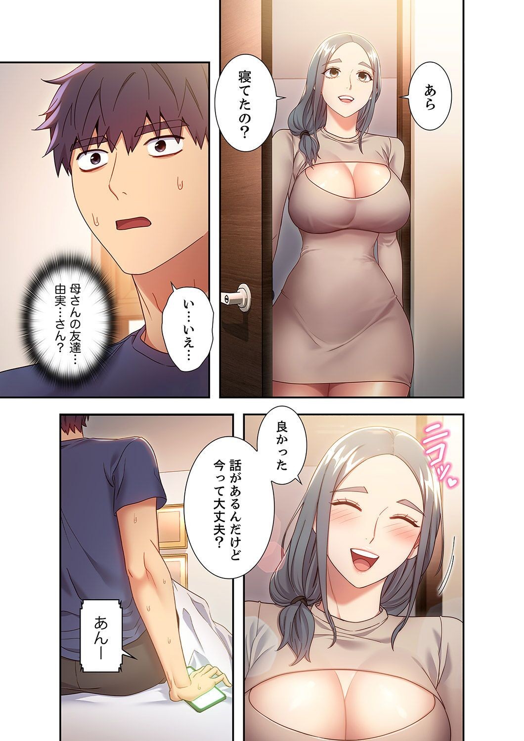Page 87