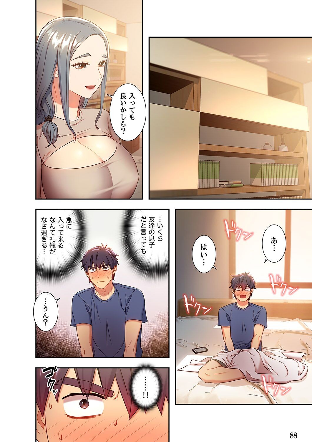 Page 88