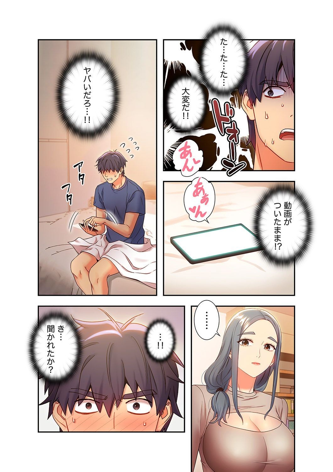 Page 90