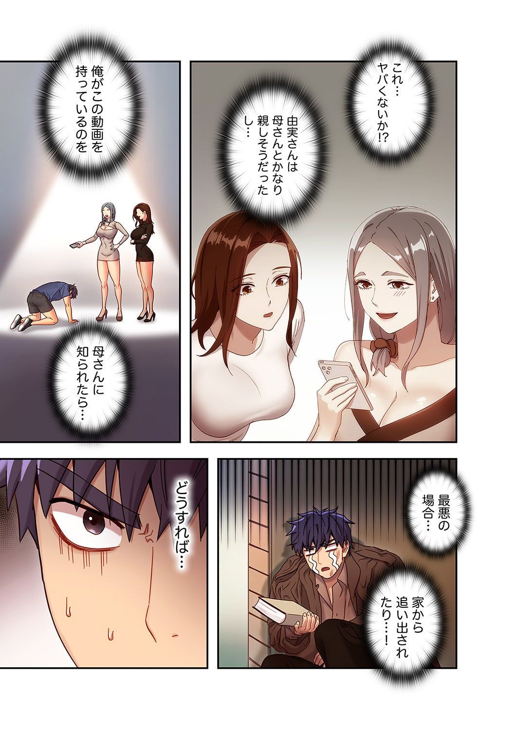 Page 91