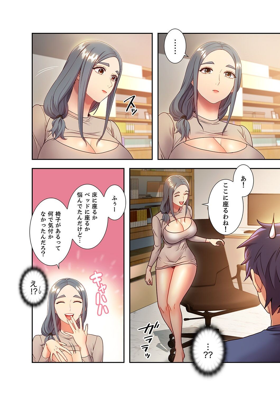 Page 92