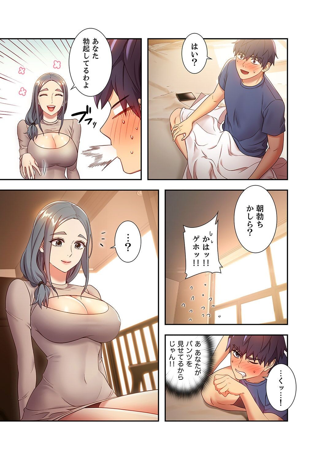 Page 95