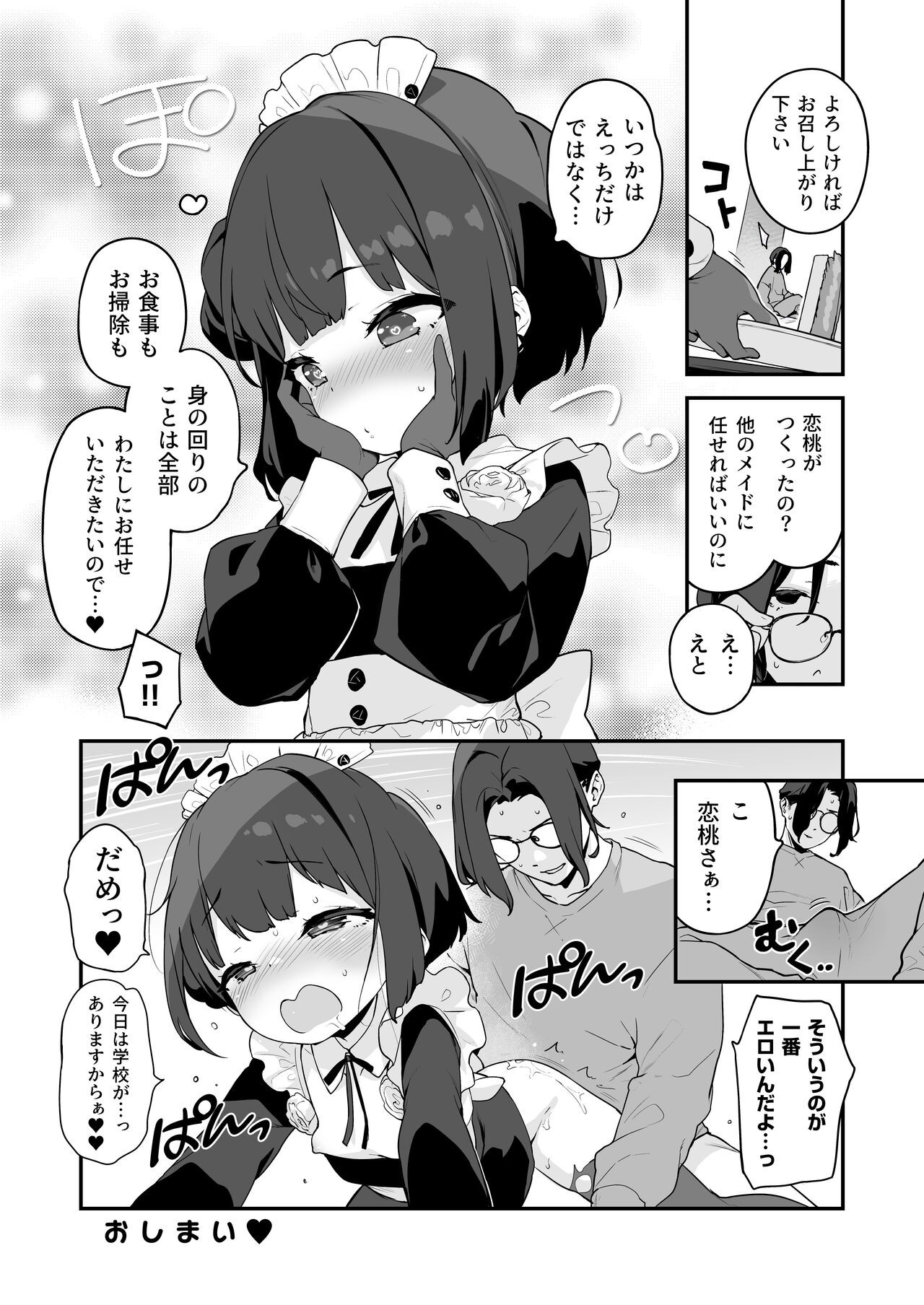 Page 56