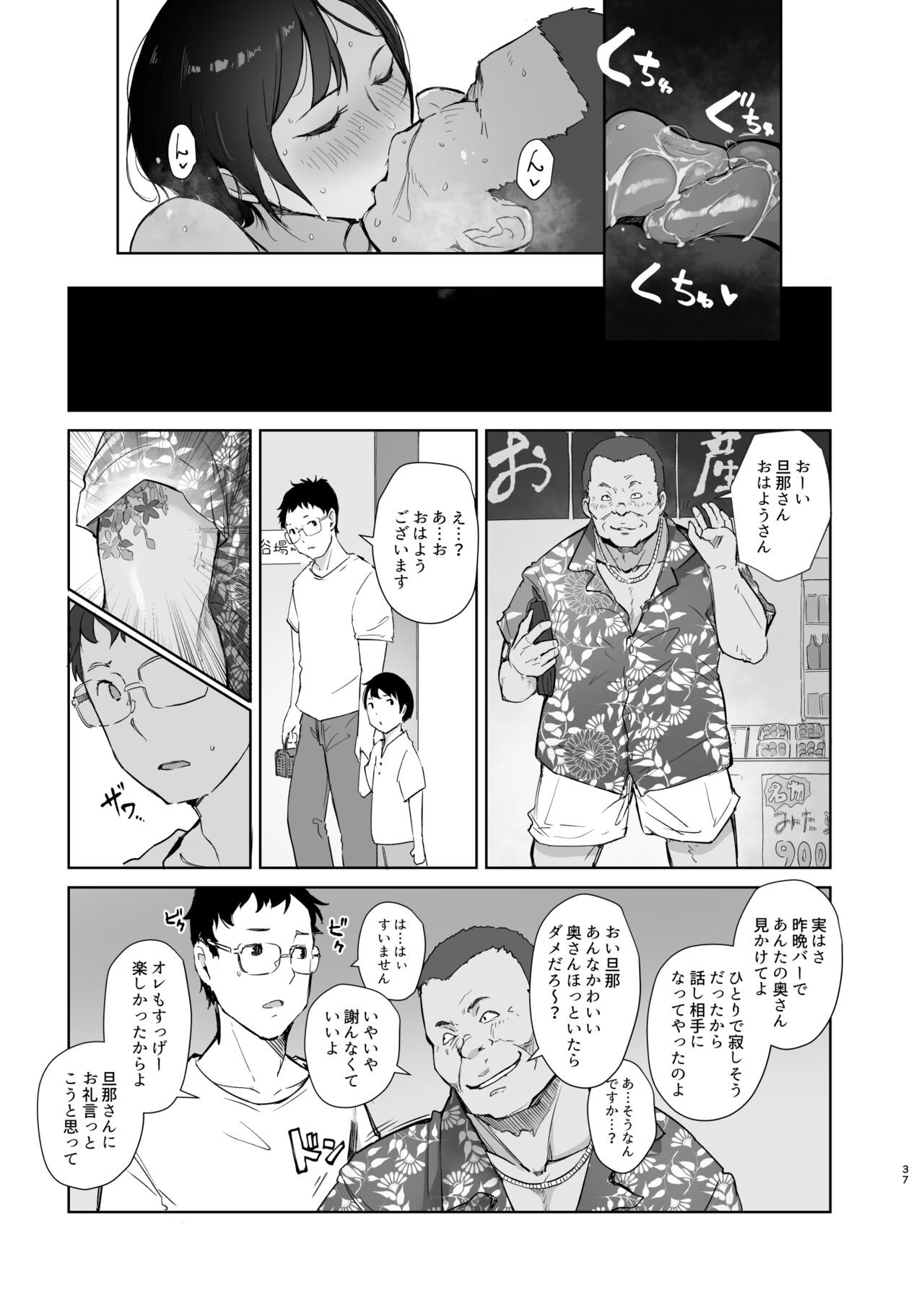 Page 36