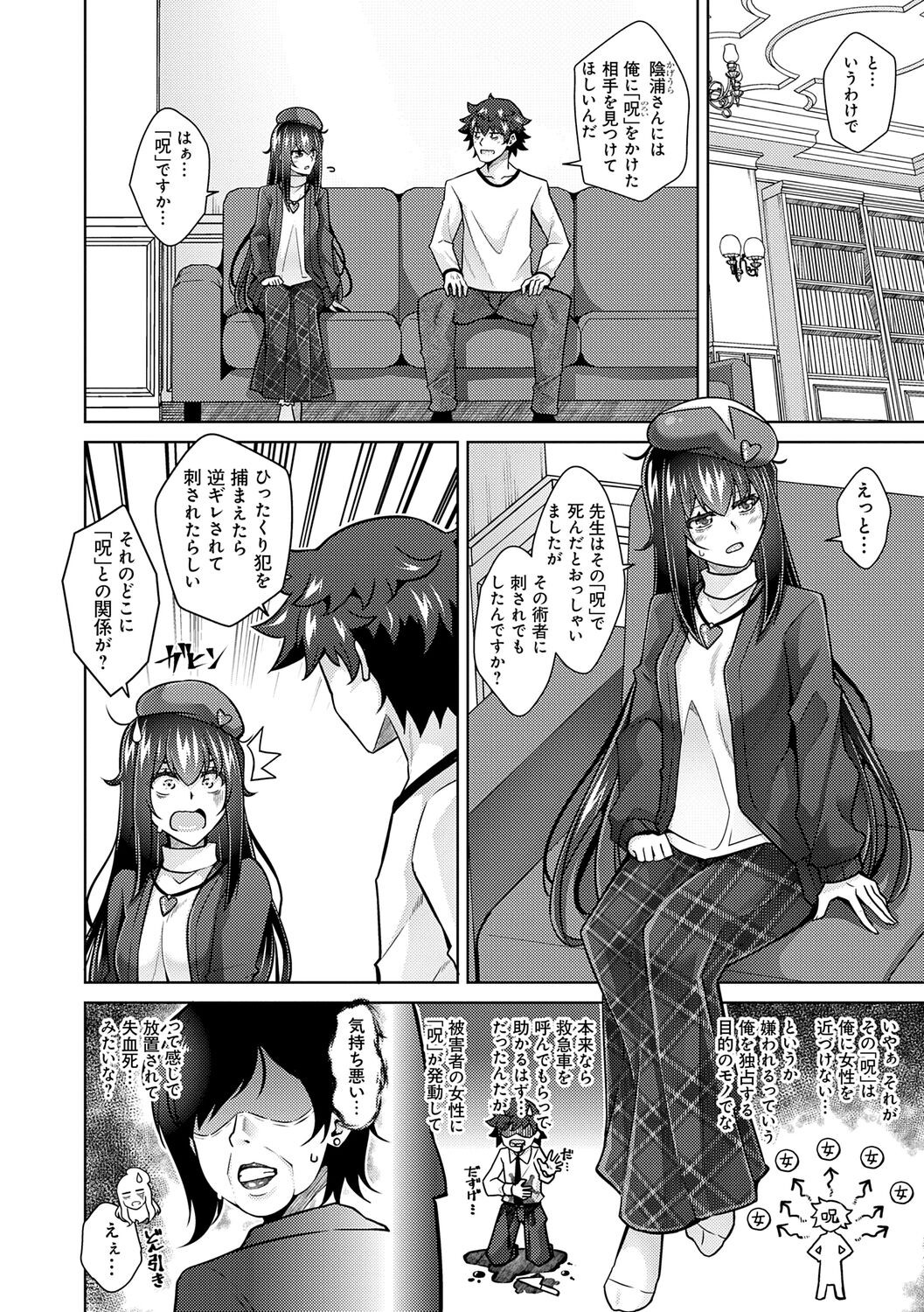 Page 118