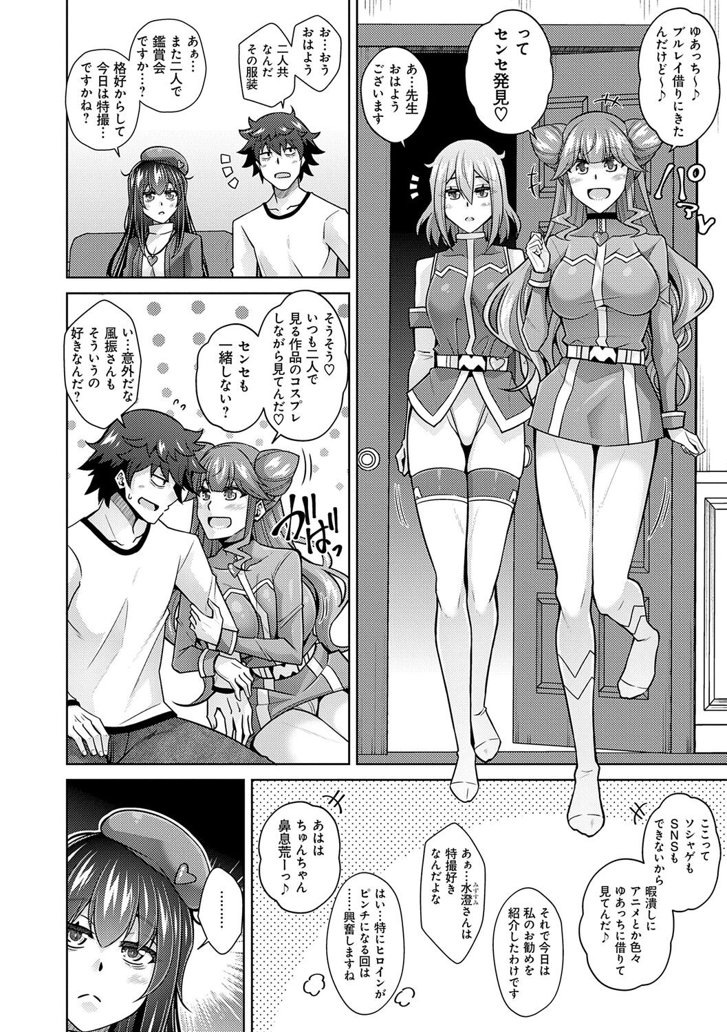 Page 120
