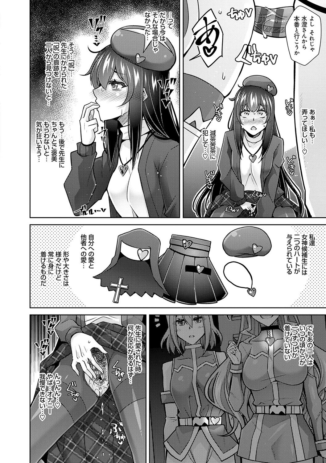 Page 128