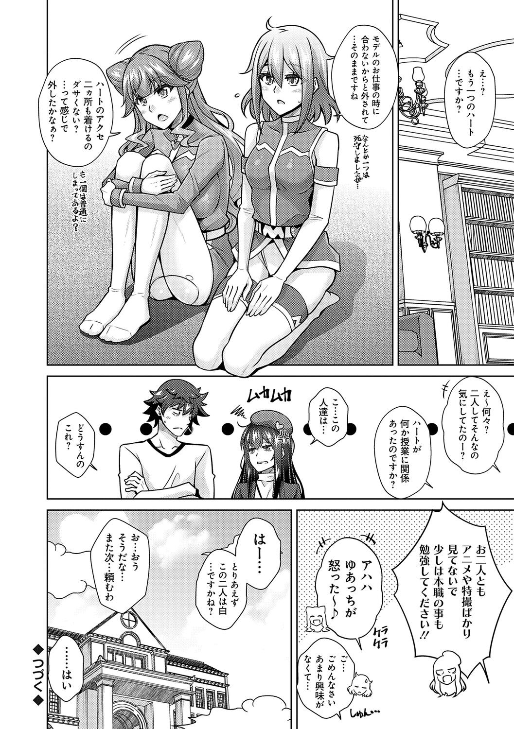 Page 132