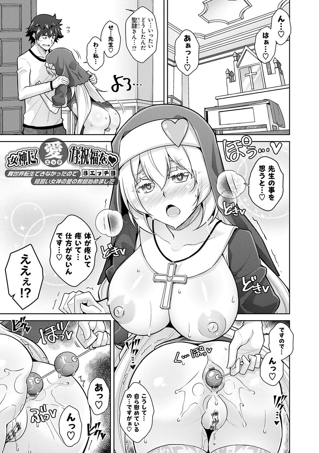 Page 133