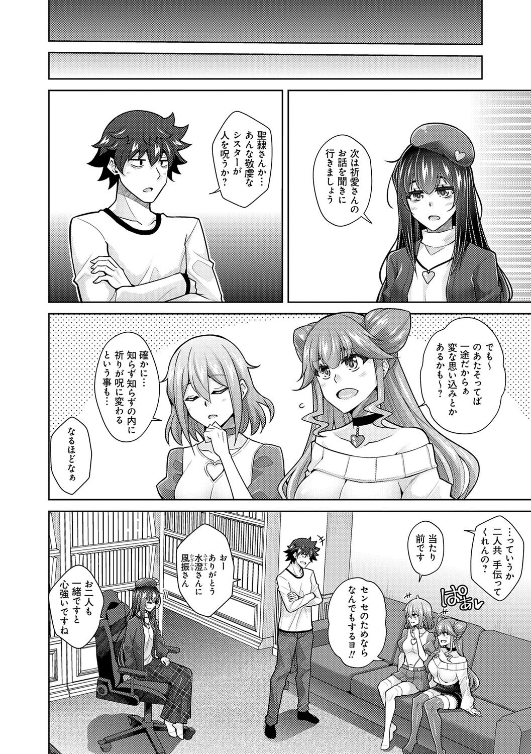 Page 136