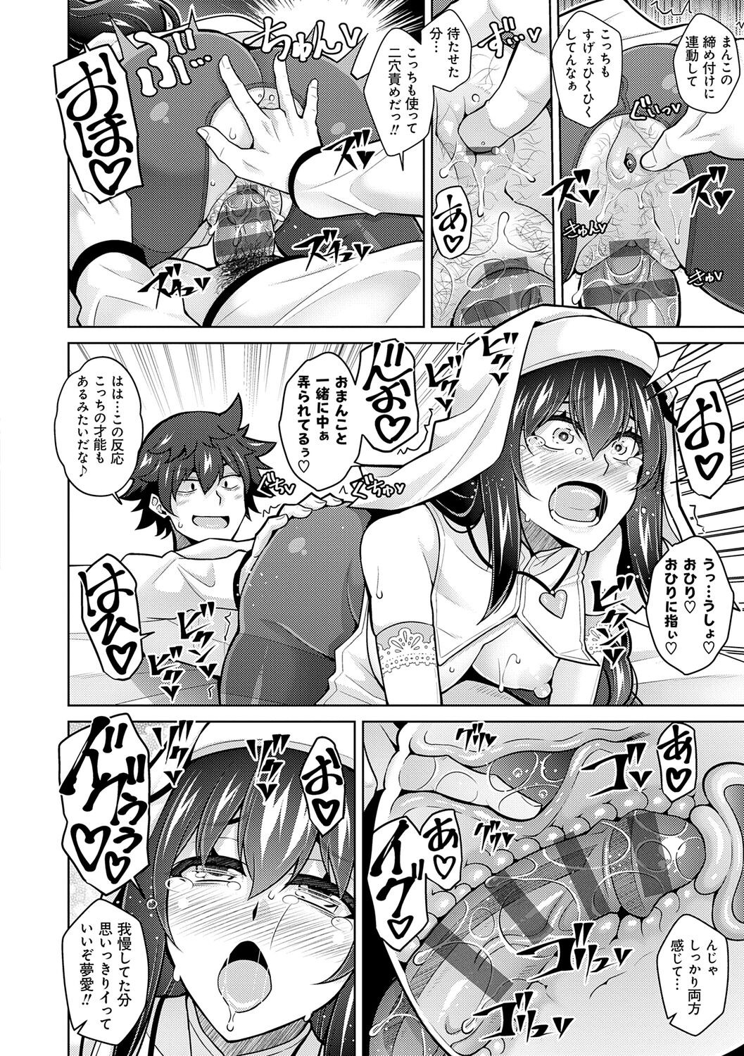 Page 148