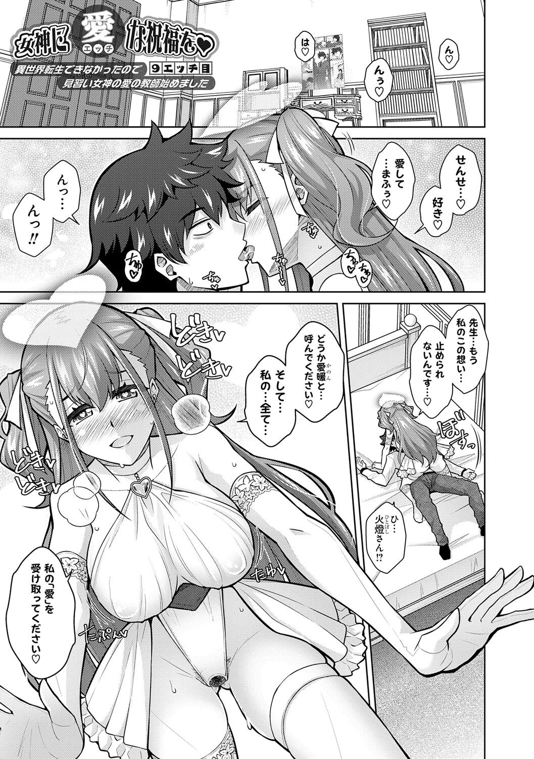 Page 151