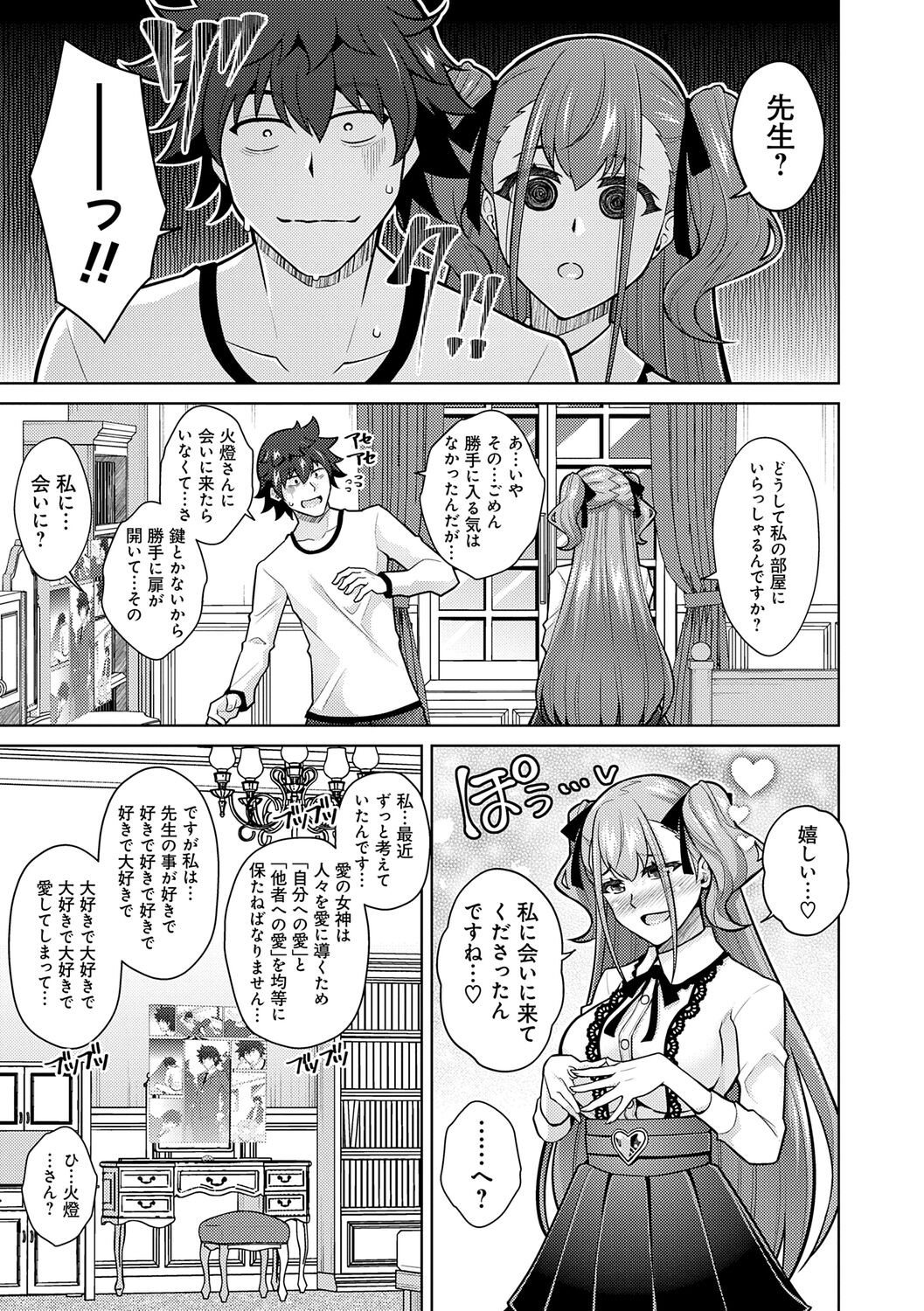 Page 157