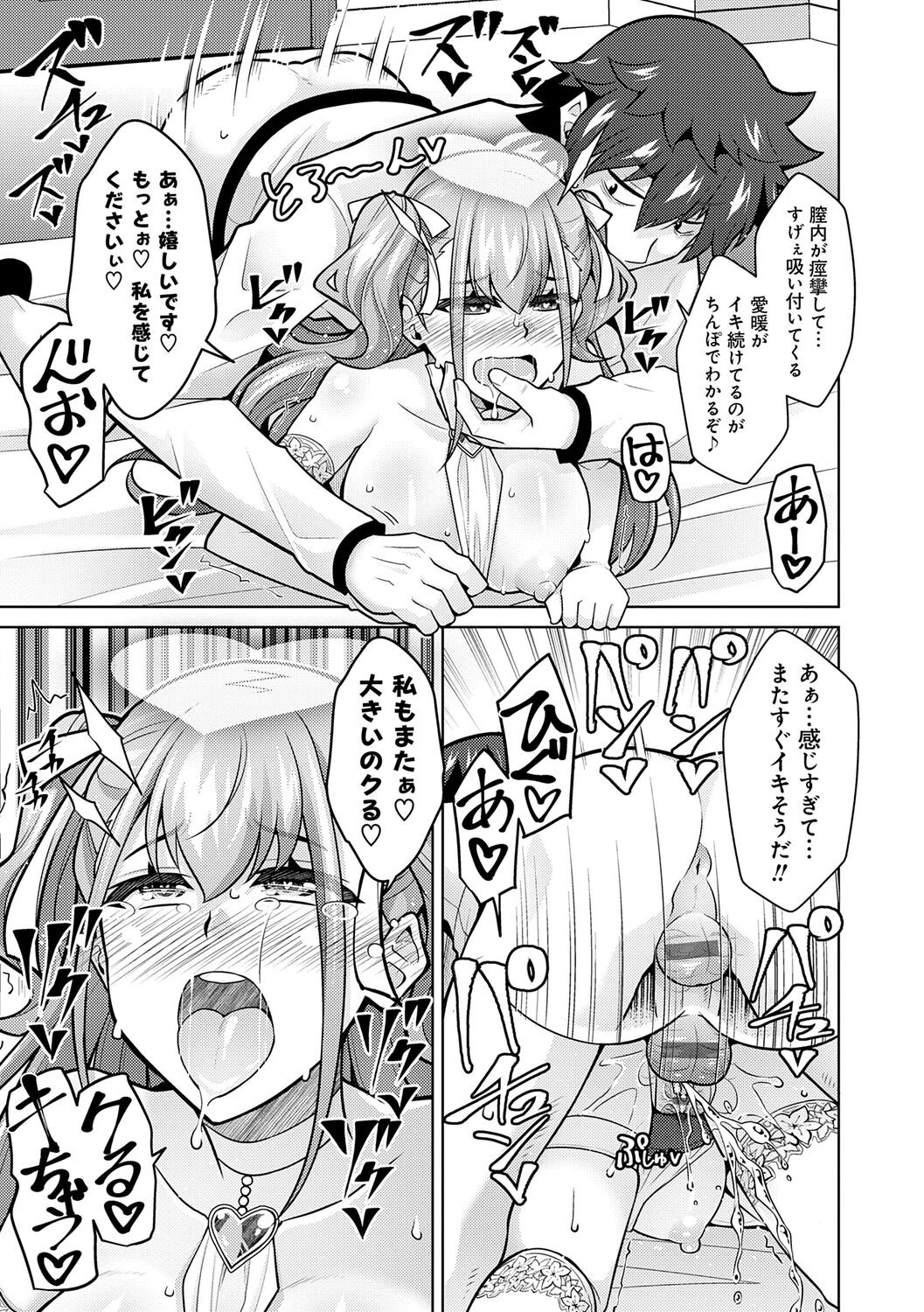 Page 165