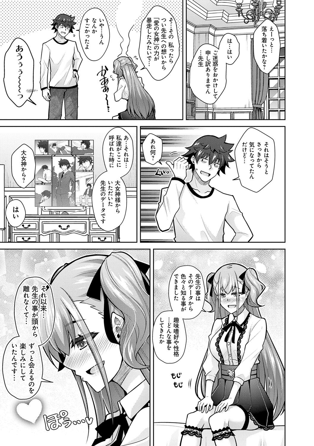 Page 167