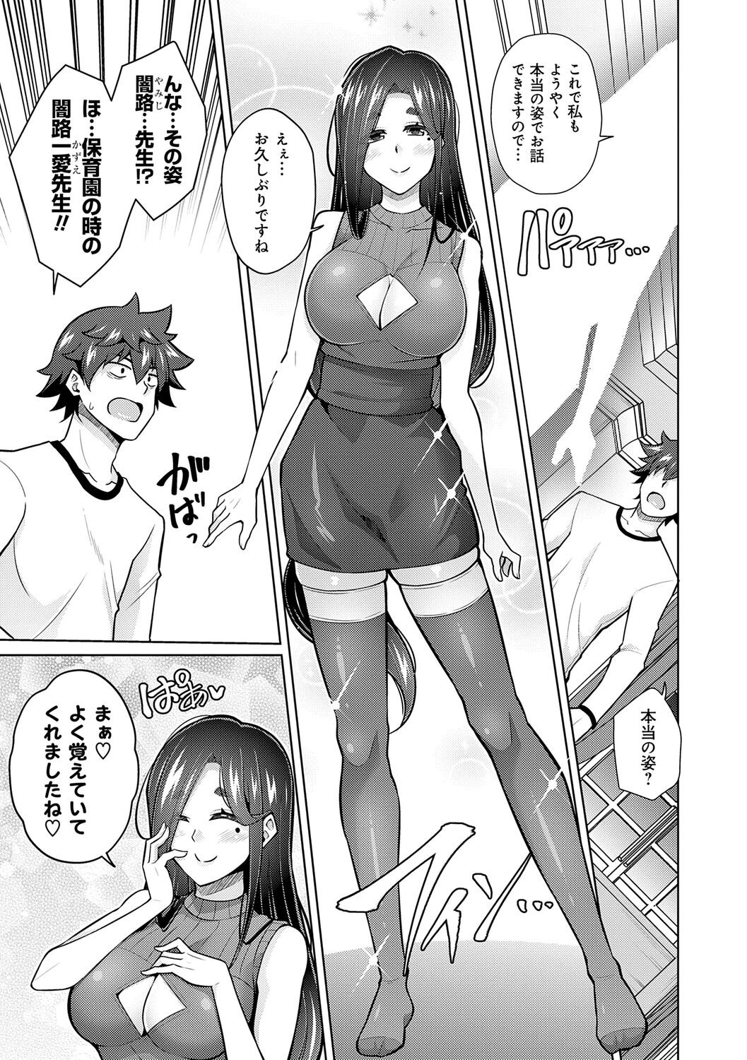 Page 173