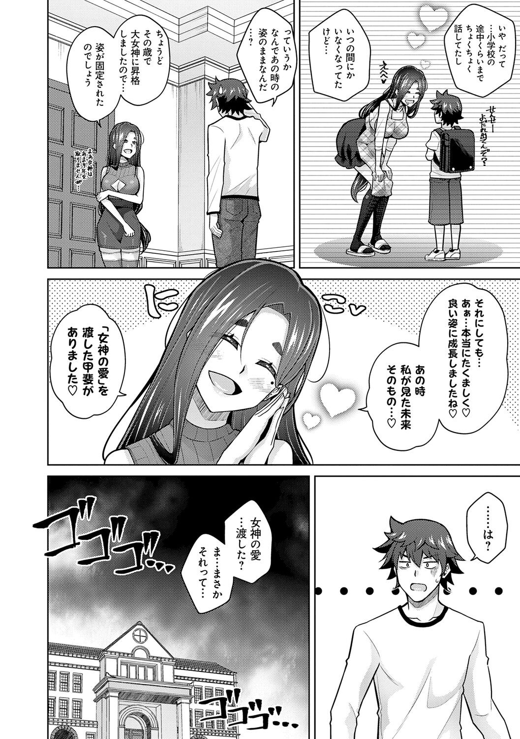 Page 174