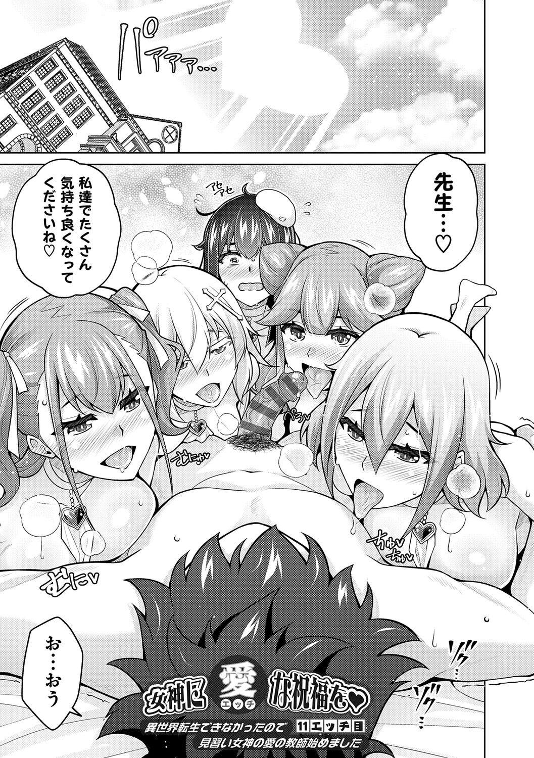 Page 187