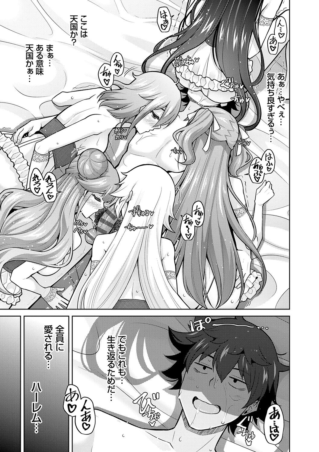 Page 189