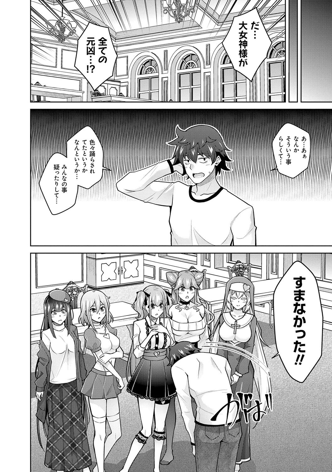 Page 190