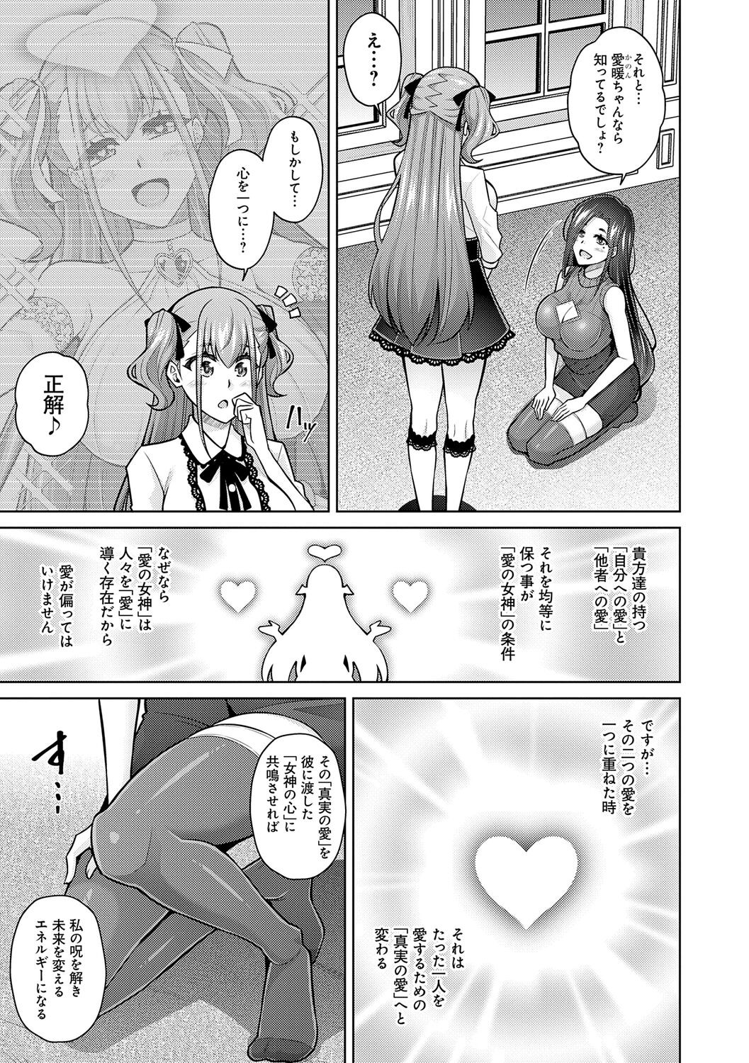Page 193